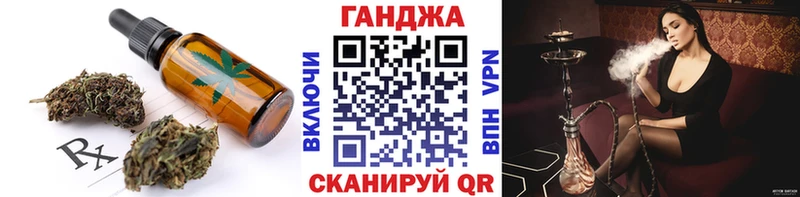 OMG ссылка  Кашин  Печенье с ТГК конопля 