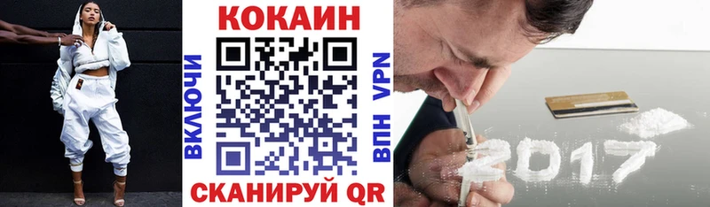 Cocaine Эквадор  дарнет шоп  Кашин 