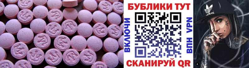 Экстази mix Кашин