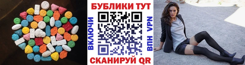 ОМГ ОМГ вход  Кашин  Ecstasy mix 