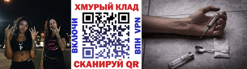 купить наркотики сайты  Кашин  кракен tor  ГЕРОИН герыч 