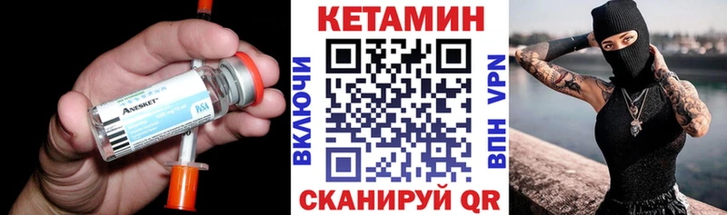 КЕТАМИН ketamine Кашин