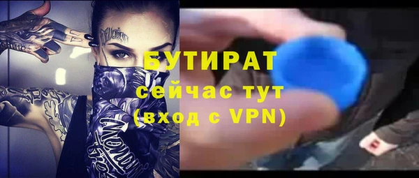 гидропоника Баксан