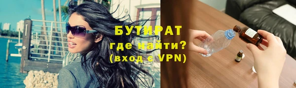 ГАЛЛЮЦИНОГЕННЫЕ ГРИБЫ Балахна