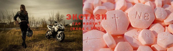 синтетический гашиш Белокуриха