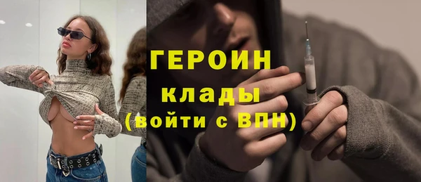 синтетический гашиш Белокуриха