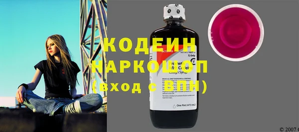 метадон Белоозёрский