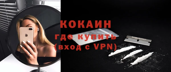 меф VHQ Беломорск
