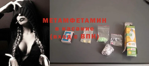 MDMA Балабаново