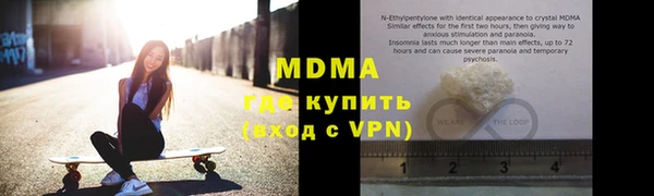 ГАЛЛЮЦИНОГЕННЫЕ ГРИБЫ Балахна