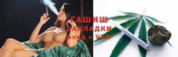 ГАЛЛЮЦИНОГЕННЫЕ ГРИБЫ Балахна
