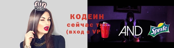 метадон Белоозёрский