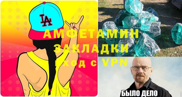 метадон Белоозёрский