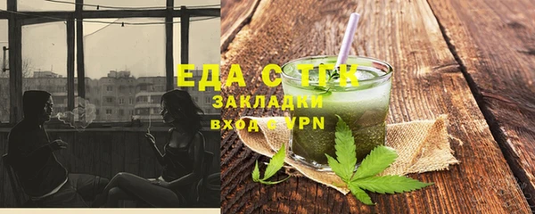 ГАЛЛЮЦИНОГЕННЫЕ ГРИБЫ Балахна