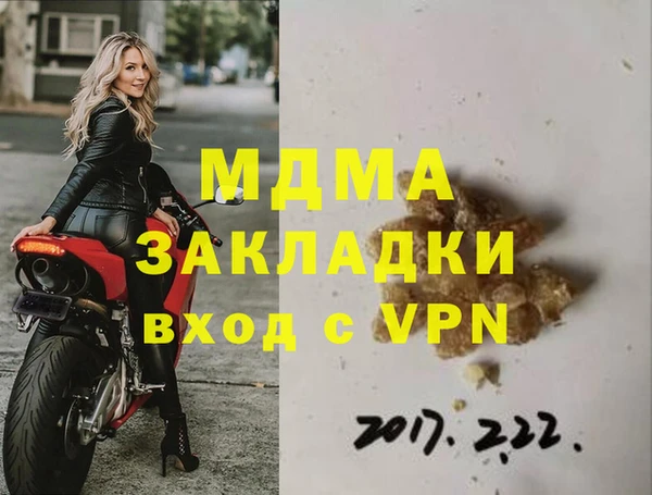 меф VHQ Беломорск