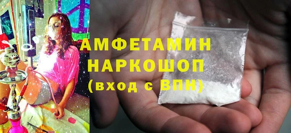 меф VHQ Беломорск