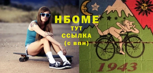 метадон Белоозёрский