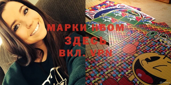 меф VHQ Беломорск