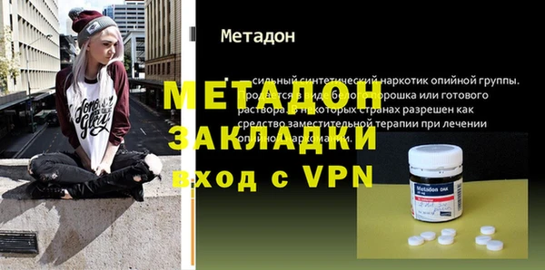 меф VHQ Беломорск