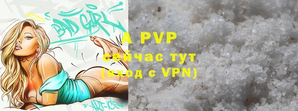 меф VHQ Беломорск