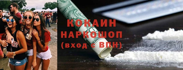 синтетический гашиш Белокуриха