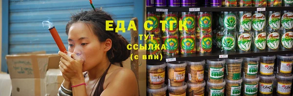 MDMA Балабаново
