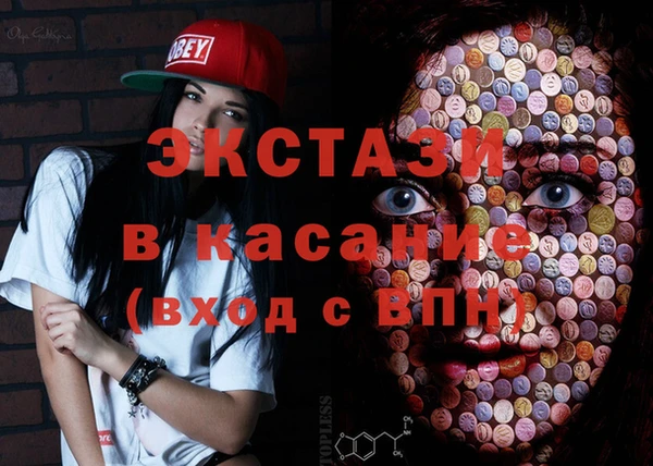 MDMA Балабаново