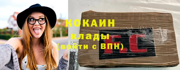синтетический гашиш Белокуриха