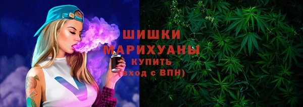 синтетический гашиш Белокуриха