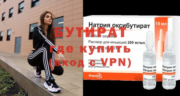синтетический гашиш Белокуриха