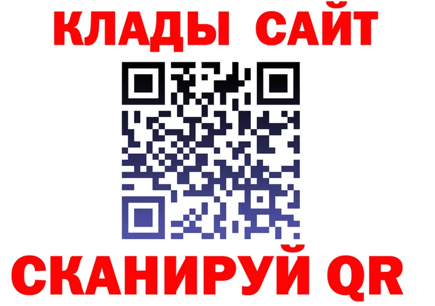 Alfa_PVP кристаллы tor это гидра Кашин