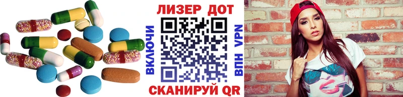 ЛСД экстази ecstasy Кашин
