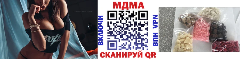 МДМА кристаллы  кракен зеркало  Кашин 