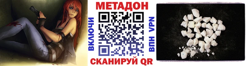 наркошоп  Кашин  МЕТАДОН мёд 