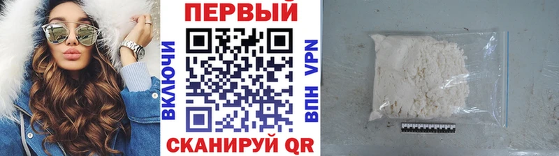 mega зеркало  Кашин  МЕТАМФЕТАМИН Декстрометамфетамин 99.9% 