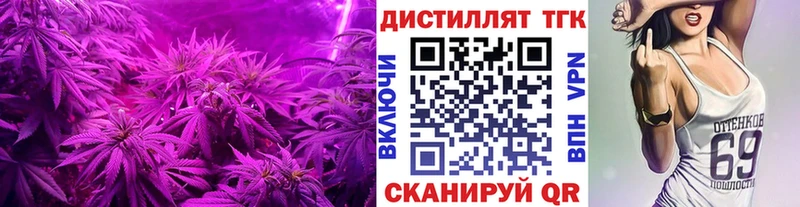 Дистиллят ТГК гашишное масло  Кашин 